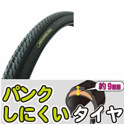 パンクしにくい自転車のおすすめ人気商品一覧 通販 - Yahoo!ショッピング