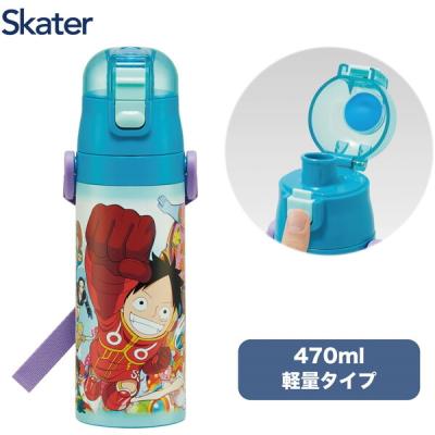 ワンピース 水筒の商品一覧 通販 - Yahoo!ショッピング