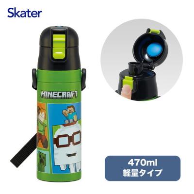 Minecraft 子ども用水筒 マイクラ 水筒（子ども用水筒）｜弁当箱、水筒 | キッチン、日用品