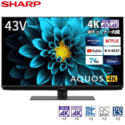 43インチ4kテレビのランキングTOP100 - 人気売れ筋ランキング 43インチ4kテレビのランキングTOP100 - 人気売れ筋ランキング