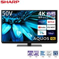 テレビ 50型 シャープ アクオス SHARP AQUOS 50インチ 4T-C50EL1 4Kチューナー内蔵 Google TV | XPRICE Yahoo!店