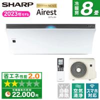 エアコン 8畳用 冷暖房 シャープ SHARP 工事対応可能 Airest エアリスト R-Pシリーズ AY-R25P-W ホワイト系 単相100V | XPRICE Yahoo!店