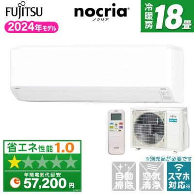 富士通エアコン（18増）