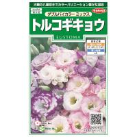 サカタのタネ 花種 トルコギキョウ ダブルバイカラーミックス | XPRICE Yahoo!店