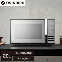 TWINBIRD DR-D269B ブラック ミラーガラスフラット電子レンジ 20L | XPRICE Yahoo!店