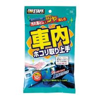 PROSTAFF F40 車内ホコリ取り上手 | XPRICE Yahoo!店