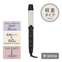 TESCOM TW303A-K ブラック naturam カールアイロン メーカー直送 | XPRICE Yahoo!店