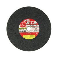 SK11 切断砥石 鉄工1枚 305X2.5X25.4MM | XPRICE Yahoo!店