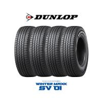 4本セット 165R14 6PR タイヤ スタッドレスタイヤ ダンロップ DUNLOP ウィンターマックス WINTER MAXX SV01 タイヤ単品 | XPRICE Yahoo!店