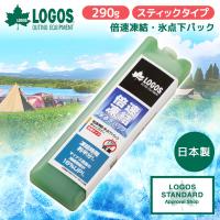 LOGOS 倍速凍結・氷点下パック ギャップバー No.81660638 | XPRICE Yahoo!店