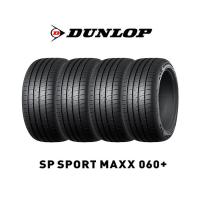 4本セット 235/65R17 108W XL タイヤ サマータイヤ ダンロップ DUNLOP SPスポーツマックス SP SPORT MAXX 060+ タイヤ単品 | XPRICE Yahoo!店