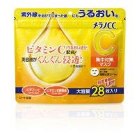 ロート製薬 メラノCC 集中対策マスク 28枚 | XPRICE Yahoo!店