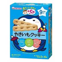 和光堂 赤ちゃんのおやつ+Caカルシウム やきいもクッキー | XPRICE Yahoo!店