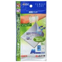 白十字 FC 滅菌パッド M 8枚入 | XPRICE Yahoo!店