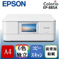 EPSON EP-885AW A4カラーインクジェット複合機/Colorio/6色/無線LAN/Wi-Fi Direct/両面/4.3型ワイドタッチパネル/ホワイト | XPRICE Yahoo!店