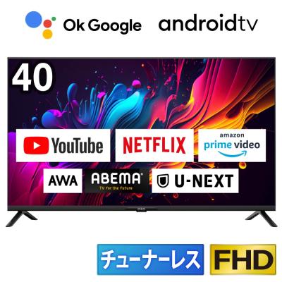 無線lan内蔵テレビ 40型(テレビ、映像機器)の商品一覧 | 家電 無線lan内蔵テレビ 40型(テレビ、映像機器)の商品一覧 | 家電