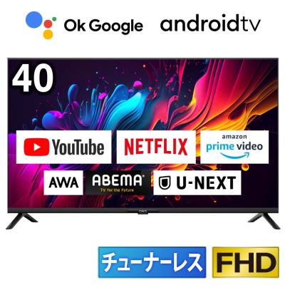 40型液晶テレビ（MAXZEN）の商品一覧 通販 - Yahoo!ショッピング