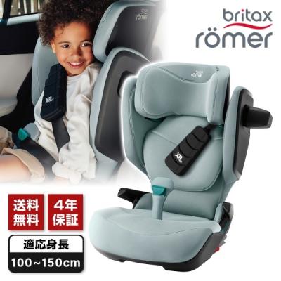 Britax Romer 車用ジュニアシート｜乗用玩具｜ゲーム、おもちゃ 通販