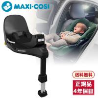 マキシコシ ファミリーフィックス360 プロ QNY8051057110 ISOFIX 保証期間：4年 | XPRICE Yahoo!店