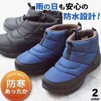 メンズスノーシューズ ブーツ ランキングtop26 人気売れ筋ランキング Yahoo ショッピング