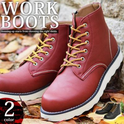 ワークブーツ サイドジップのおすすめ人気商品一覧 通販 - Yahoo  