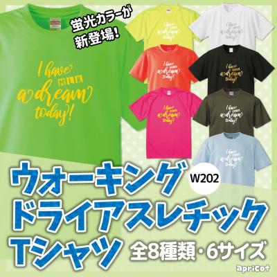 蛍光色 tシャツ（ランニングシャツ、ランシャツ）（色：イエロー系