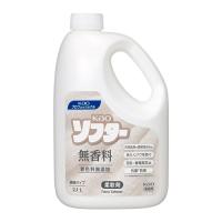 【大容量】 花王プロシリーズ 花王 Kao ソフター 無香料 2.1L 業務用 柔軟剤 濃縮タイプ 抗菌 防臭 天然生まれの柔軟成分配合 花王プロフェッショナ | apricotgood-store