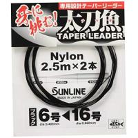 サンラインSUNLINE リーダー 太刀魚テーパーリーダー ナイロン 2.5m×2本組 6-16号 ブラック | apricotgood-store