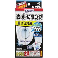 セット品トイレ洗浄中さぼったリング 便器の水たまりの上まで強力発泡 黒ズミ黄バミを除去 3包×3セット | apricotgood-store