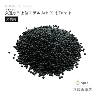 自然雑貨Apro Yahoo!店 - 久遠水( 活性水 )・Ark｜Yahoo!ショッピング
