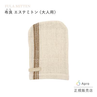 自然雑貨Apro Yahoo!店 - 布良｜Yahoo!ショッピング