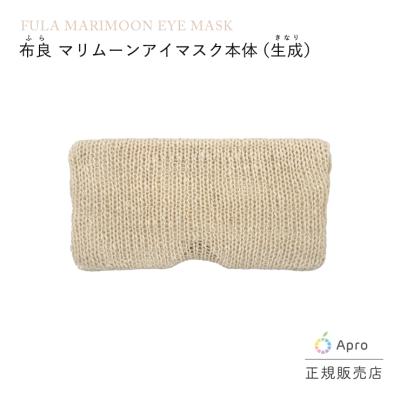 自然雑貨Apro Yahoo!店 - 布良｜Yahoo!ショッピング