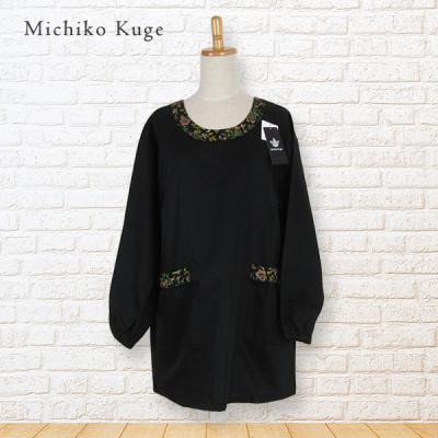 エプロン通販いただきマンマ - 久家 道子（MICHIKO KUGE）｜Yahoo