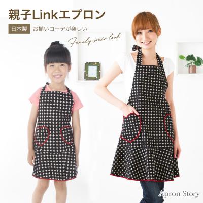 ペア　エプロン　新品未使用　セット　ギフト　日本製　シンプル Apron-Story - 親子セット｜Yahoo!ショッピング