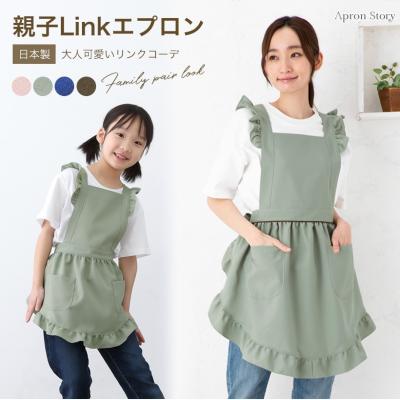 Apron-Story - 親子セット｜Yahoo!ショッピング
