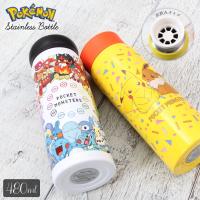 クリアボトル 常温 水筒 ポケモン 集合 ポケットモンスター スモールプラネット 直径6 5 cm Sm Pmlc1727 雑貨 アートの通販店 ベルコモン 通販 Yahoo ショッピング