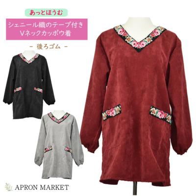エプロンマーケット Yahoo!店 - 割烹着・スモック｜Yahoo!ショッピング