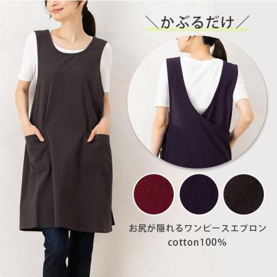 リサ&ガスパールチュニック タイプエプロン黒新品未使用 リサ