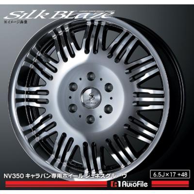 【現品限り】GPO 中古アルミホイール 17インチ NV350キャラバン 現品限り】GPO 中古アルミホイール 17インチ NV350キャラバン 楽天市場