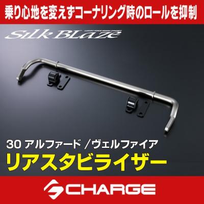 アルファード30系 パーツ(自動車 足回り、サスペンション)の アルファード30系 パーツ(自動車 足回り、サスペンション)の