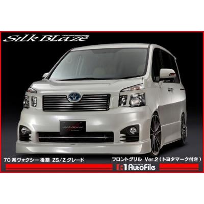 ★70 ヴォクシー ZRR70 フロント グリル 楽天市場】ヴォクシー70 フロントグリルの通販