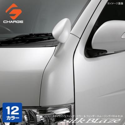 ハイエース コーナーパネル 220のおすすめ人気商品一覧 通販