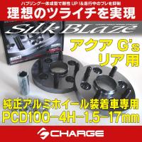 DIGICAM ワイドトレッドスペーサー A7075-T6 超超ジュラルミン P.C. ...