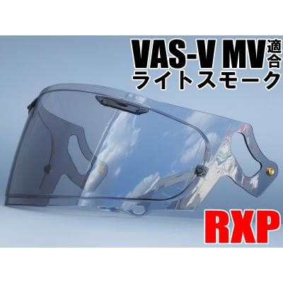 arai rx7x スモークシールド（色：グレー系）の商品一覧 通販 - Yahoo