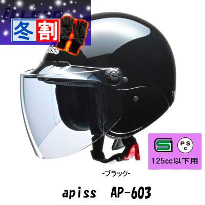 Monkey ヘルメット　リード工業　美品 モンキー ヘルメット（リード工業／車、バイク、自転車）のおすすめ