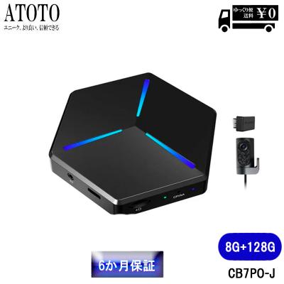atoto s8 pro（カーナビ本体）｜カーナビ｜自動車 | 車、バイク