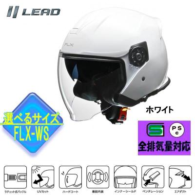 arai ジェットヘルメットのおすすめ人気商品一覧 通販 - Yahoo