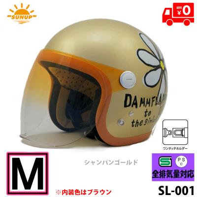 ダムトラックス dammtrax（バイク用ヘルメット）｜バイク | 車、バイク