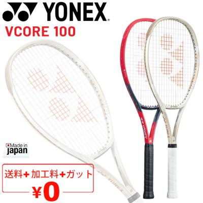 yonex vcoreのおすすめ人気商品一覧 通販 - Yahoo!ショッピング
