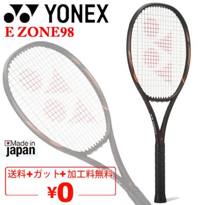 YONEX eZone 100（グリップサイズ：G3）のおすすめ人気商品一覧 通販